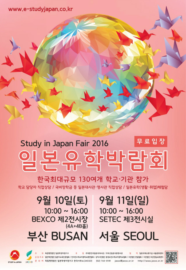2016 ¹Ú¶÷ȸ Æ÷½ºÅÍ 160810 (È®Á¤) 800x1158.jpg